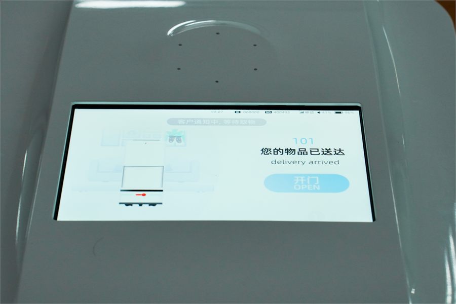 hotel delivery robot for smart hotel service automation