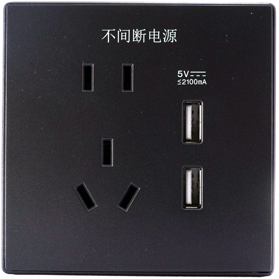 smart USB five-hole socket for hotel rooms