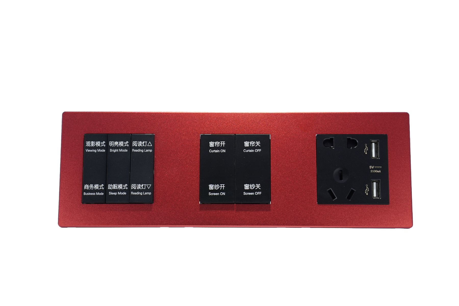 Borui Series lighting curtain and socket panel configuration