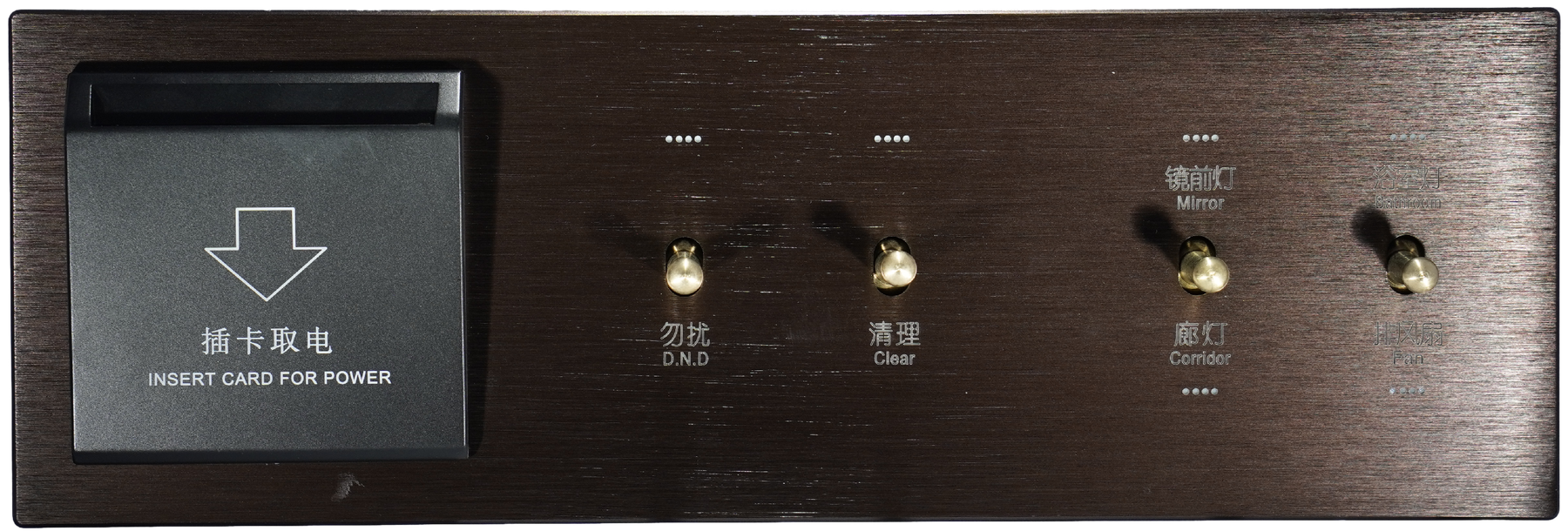 Brushed Aluminum Series key card service and lighting configuration