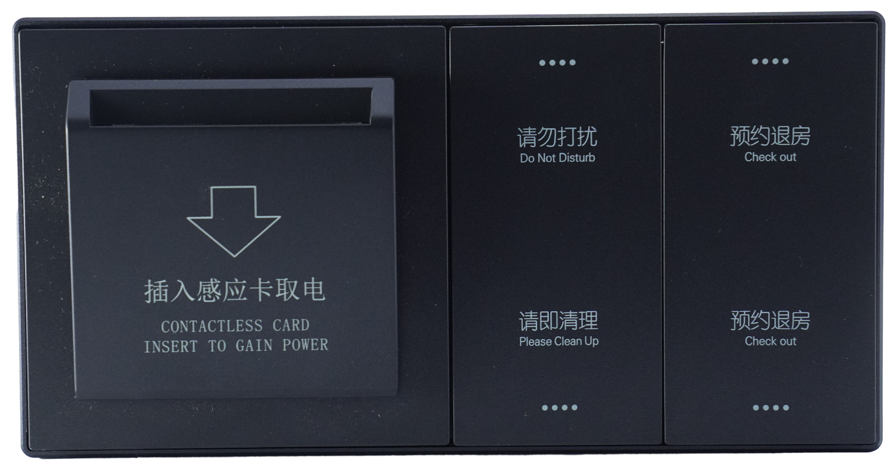 Smart Series key card and room service panel configuration for hotel projects
