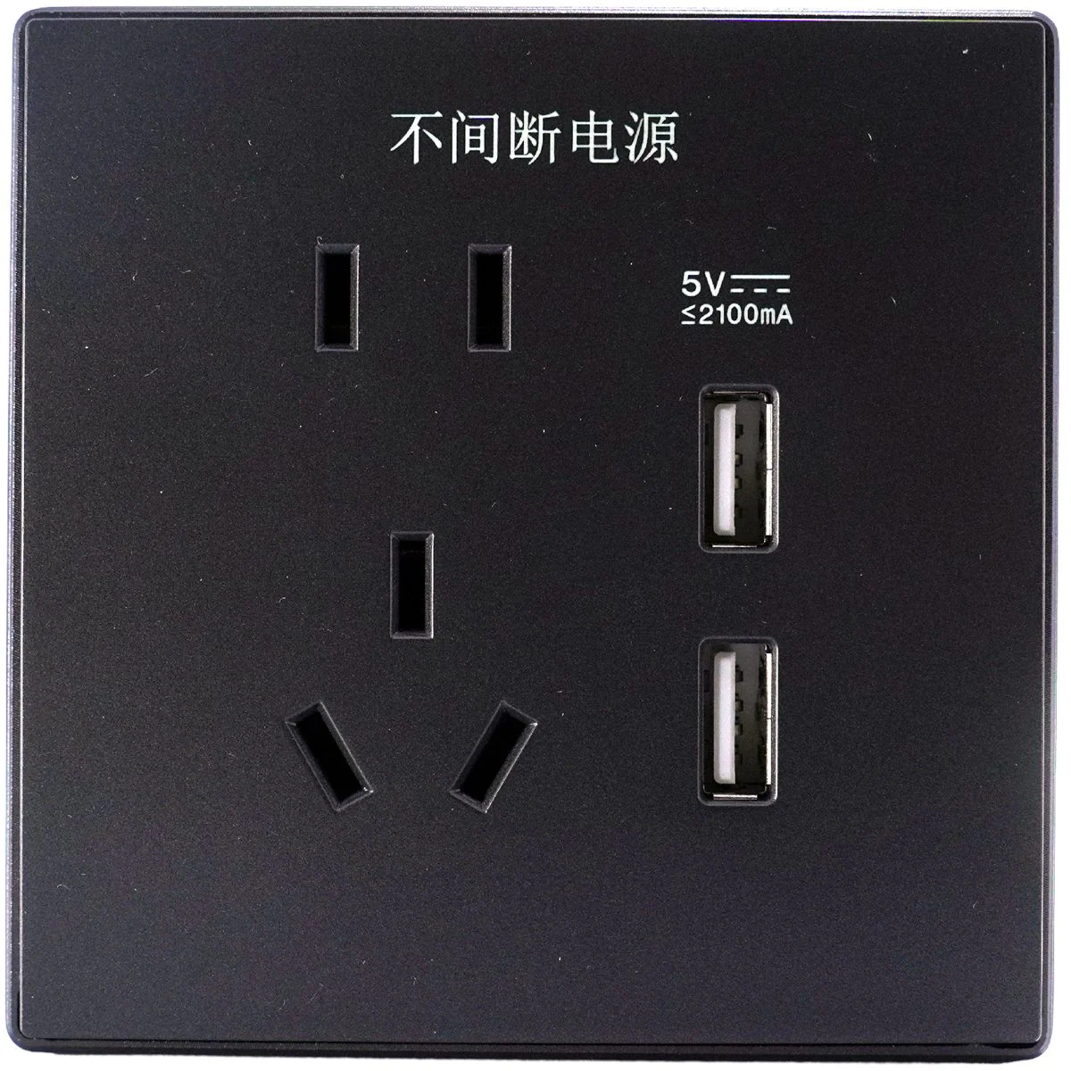 Smart USB Five-Hole Socket