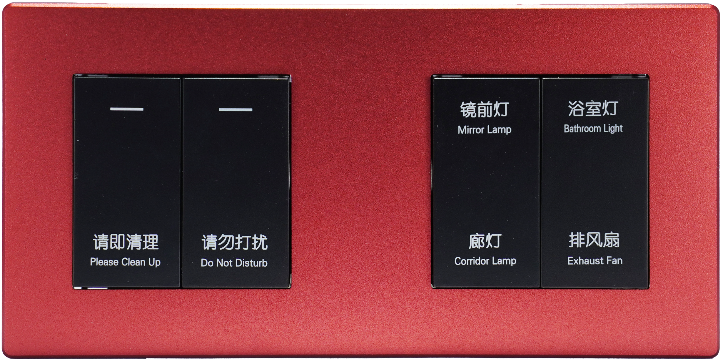 Borui red matte room status and four-key switch panel front view